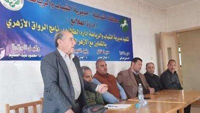 «رياضة الشرقية» تطلق فعاليات المرحلة الثانية من برنامج رواق الطفل والأسرة