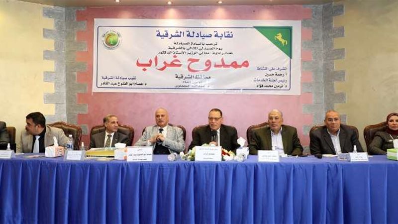 صورة الحفل