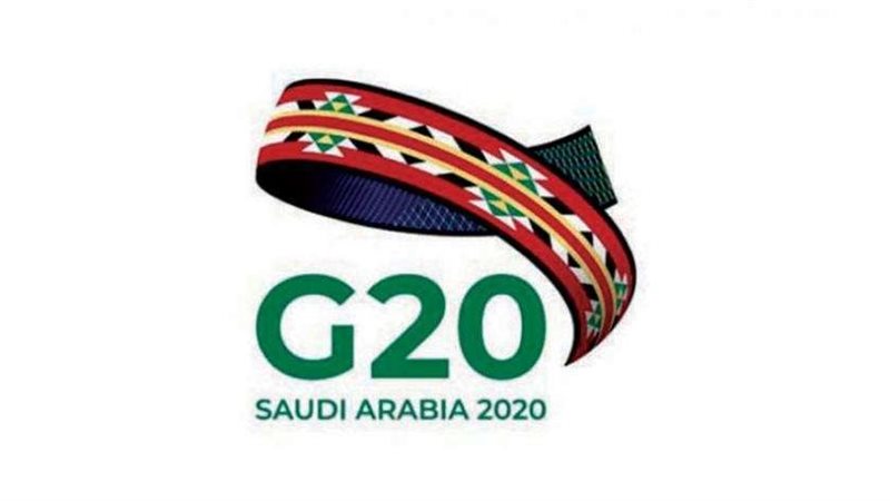 مجموعة العشرين
