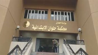 حقيقة اندلاع حريق بجوار محكمة حلوان