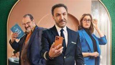 رمضان 2023| مسلسل