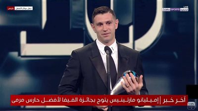 حارس مرمى أستون فيلا الإنجليزي يحصل على جائزه افضل حارس في العالم