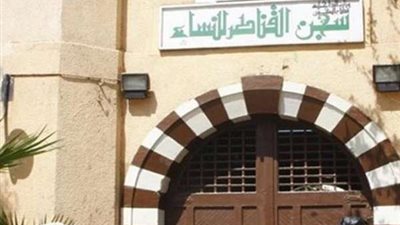 النائب العام يأمر بتفتيش سجون القناطر