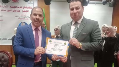 تكريم وكيل الإعلام بمهرجان خدمة المجتمع والمعرض البيئي بجامعة المنوفية