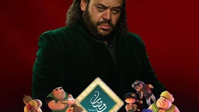 «رشيد».. أحدث أعمال محمد ممدوح في رمضان 2023