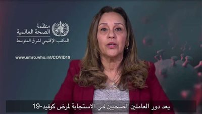 منظمة الصحة العالمية تعلن خبر صادم بشأن إصابات كورونا في مصر