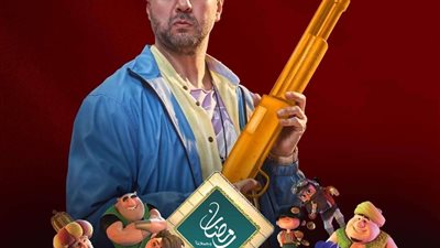 موعد إذاعة مسلسل اللعبة خلال شهر رمضان القادم