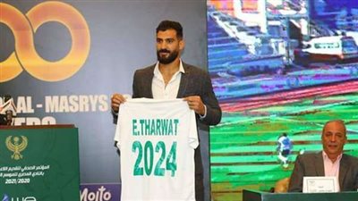 عصام ثروت رجل مباراة المصري وإنبي في الدوري