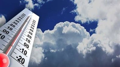 الأرصاد الجوية: عودة انخفاض درجات الحرارة الجمعة المقبلة