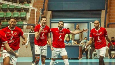 الأهلي يحسم الشوط الأول بنصف نهائي البطولة العربية للأندية للكرة الطائرة