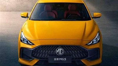 بعد رفع أسعار MG5..إليك أبرز العيوب