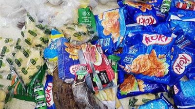 ضربة أمنية من 