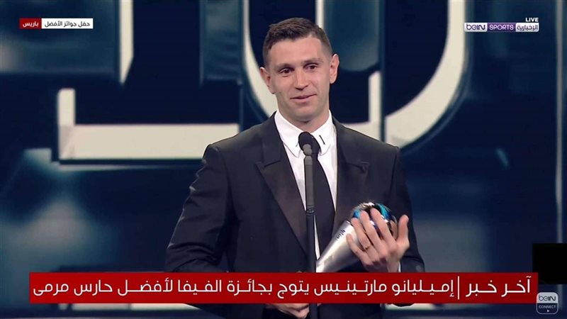 مارتنيز