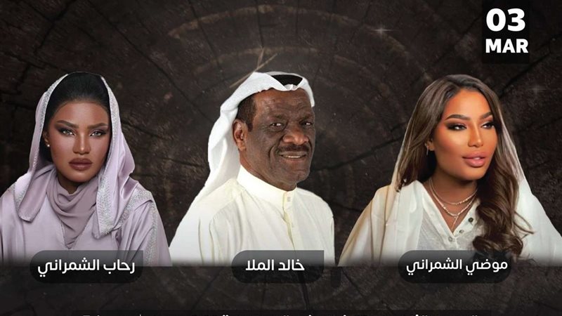 موضى وخالد الملا