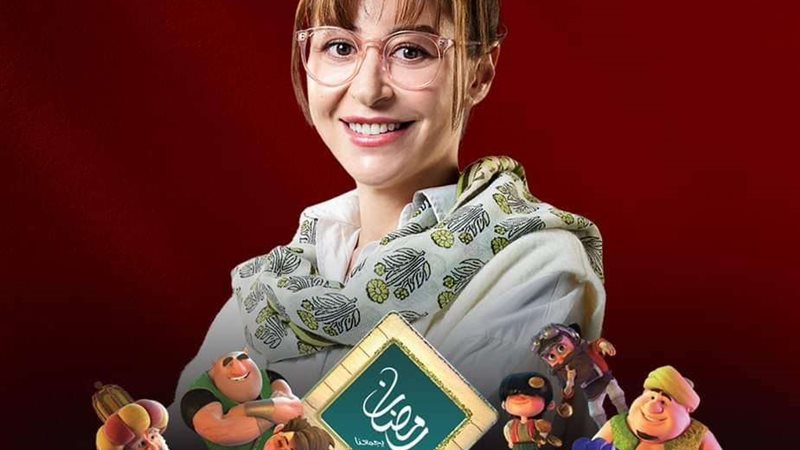 مسلسل تغير جو