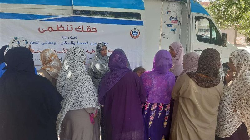 صحة الشرقية