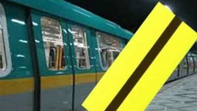 مترو الأنفاق يكشف تفاصيل مخالفات عدم ارتداء الكمامة