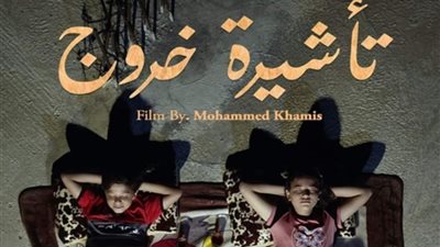 فيلم 