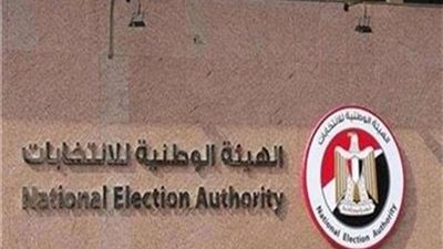 الوطنية للانتخابات تعلن عن اتاحه بطاقات اقتراع لإعادة المرحلة الأولى لانتخابات النواب