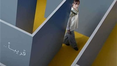 منة شلبي تتصدر التريند من جديد فما الحكاية؟ |التفاصيل