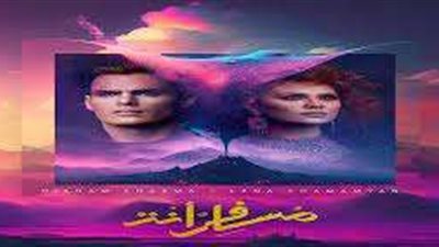 في أغنية مسافر أنت.. هشام خرما ولينا شماميان في عمل مشترك لأول مرة