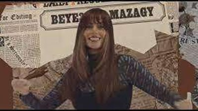 نهال نبيل تطرح أغنية 