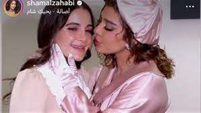 بسبب فيديو مع ابنتها .. إنتقاد لاذع لـ أصالة