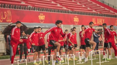 الأهلي يواصل تدريباته استعدادًا لمواجهة القطن الكاميروني في دوري أبطال أفريقيا