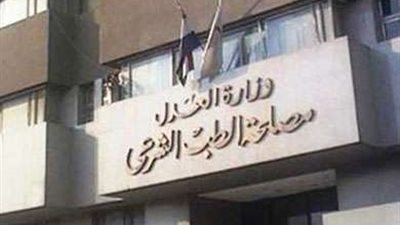 انتداب الطب الشرعي لبيان سبب وفاة شخص عثر عليه بالطريق الإقليمي بالشرقية