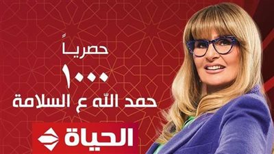 شاهد البرومو الرسمي لمسلسل 