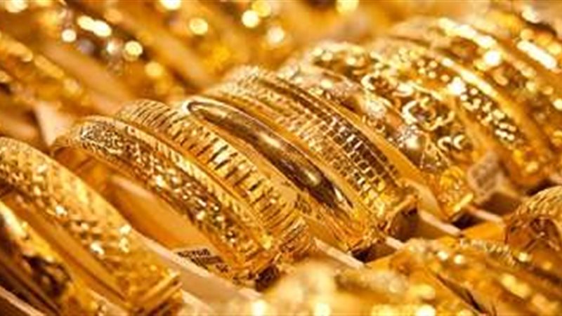 اسعار الذهب اليوم