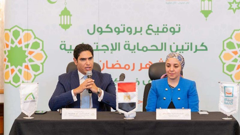 بروتوكول تعاون بين