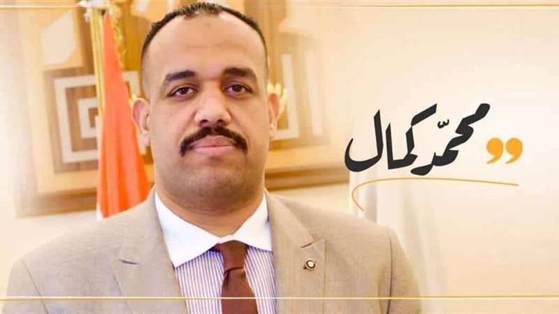 محمد كمال يواصل جولاته