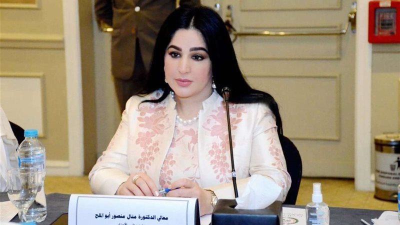 منال أبو الملح