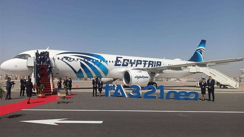شركة مصر للطيران