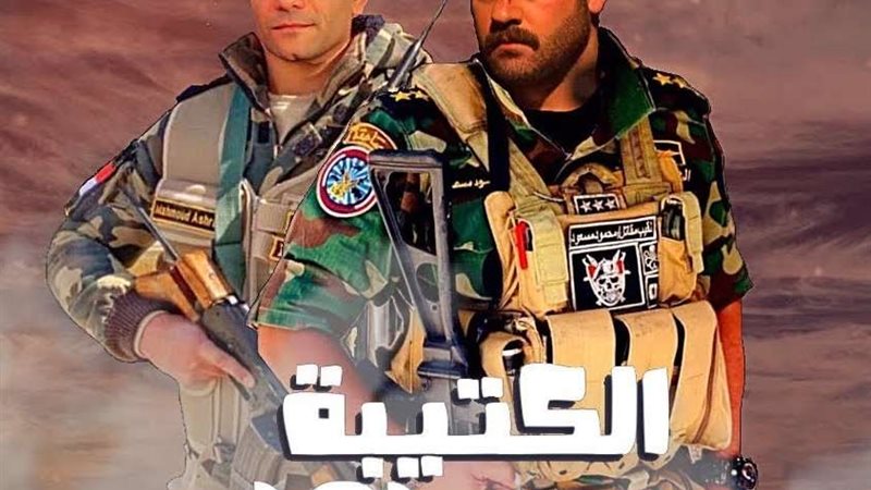 الكتيبة101