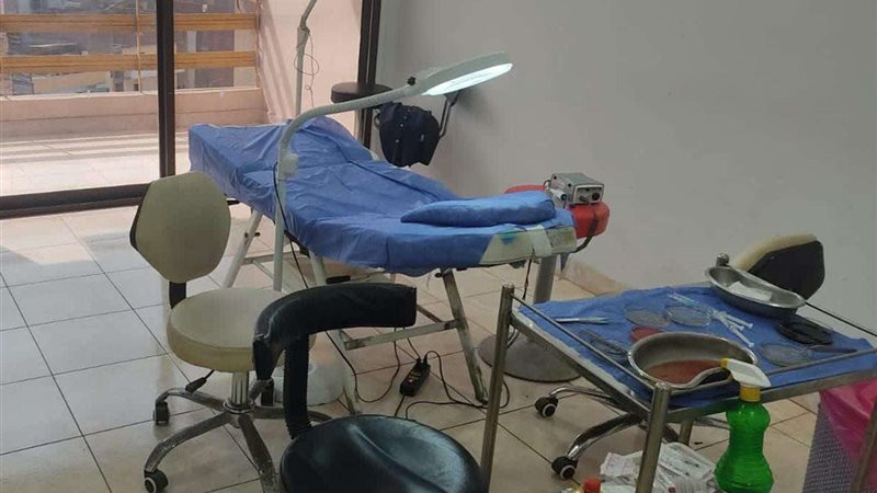 المركز الطبي