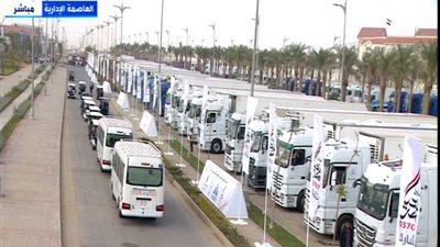 شاهد.. قافلة تحيا مصر تزين العاصمة الإدارية