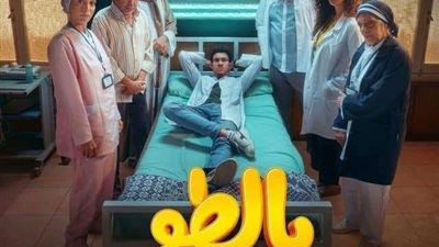 مواقف غريبة يتعرض لها الدكتور عاطف في الحلقة الــ7 بمسلسل بالطو