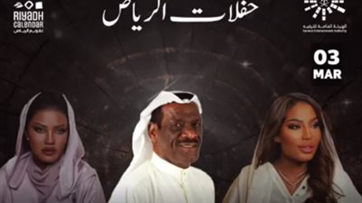 ليلة غنائية استثنائية لـ خالد الملا ورحاب الشمراني بالمملكة