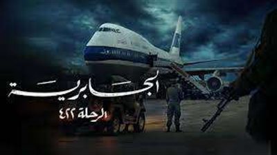 منصة شاهد تحذف مسلسل 