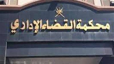 بعد قليل.. جلسة دعاوى «المحامين» لوقف قرار التسجيل بالمنظومة الإلكترونية