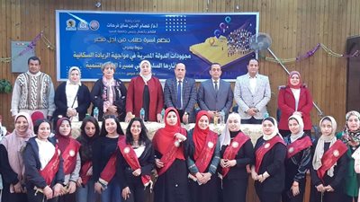 «ترشيد استهلاك المياه والطاقة».. ندوات تثقفية تنظمهما جامعة المنيا