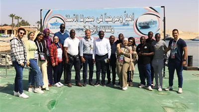 المجموعة الثانية لبطولة كأس أمم إفريقيا للشباب في جولة بحرية داخل قناة السويس
