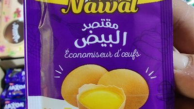 البيض البودر.. 