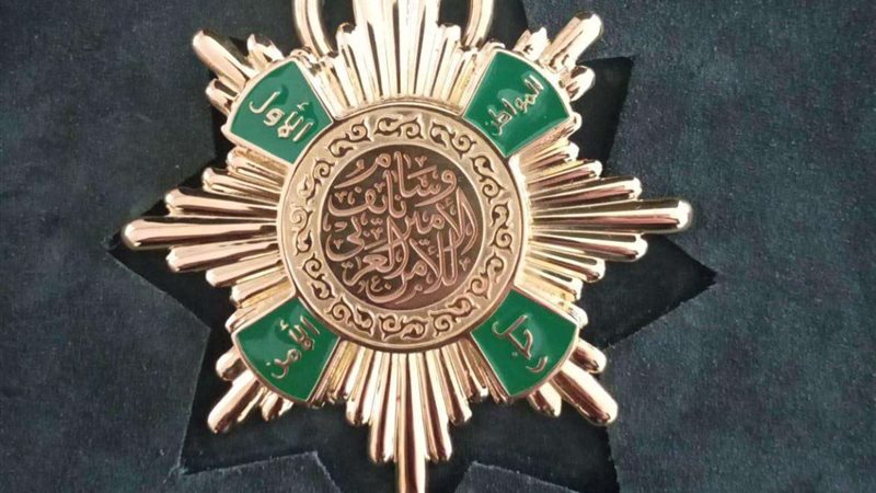 وسام الأمير نايف