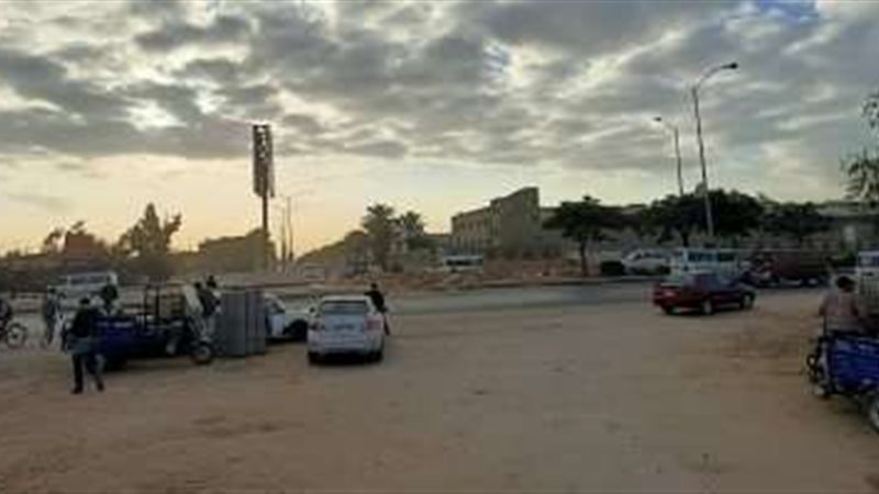 هيئة الارصاد الجوية