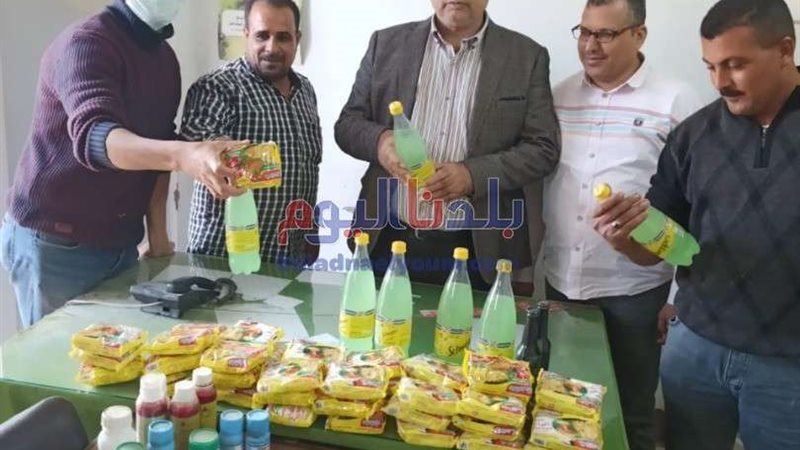 بلدنا اليوم