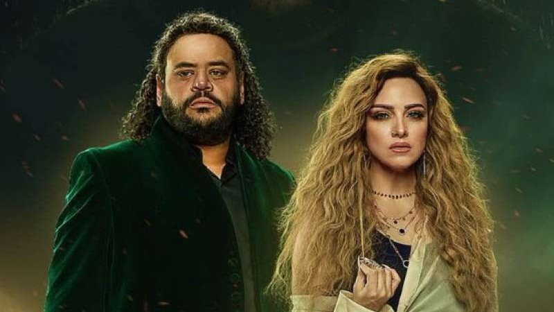 مسلسل رشيد