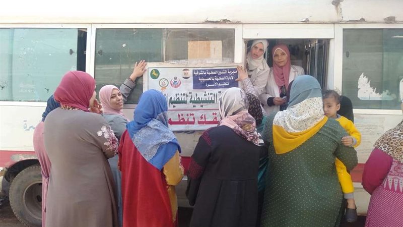 صحة الشرقية
